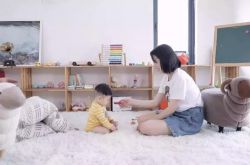 [4分钟教程]泰安工程咨询有限公司_哔哩哔哩-3